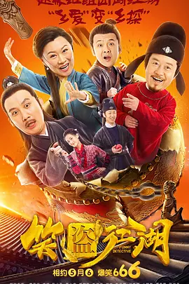 污渍的内裤